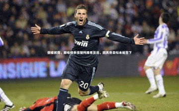 c7娱乐_德媒披露，滕哈格非接替阿隆索首选，因其他目标未能签下