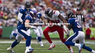 c7娱乐官方网站_兹维列夫谈戴维斯杯困境，赛事意义褪色，顶尖选手缺席致吸引力不足