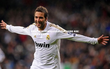 【c7c7.app】北京电子竞技公开赛NEA受邀战队名单正式揭晓 央视CCTV将全程直播赛事