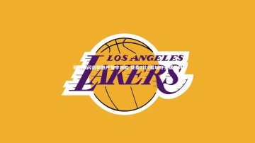 c7娱乐|程长城闪击制胜严智宇救险 亚泰1比0蓉城夺关键胜利