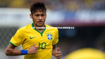 c7娱乐官网|克莱·汤普森畅谈康复信念，期待全队健康归来之日